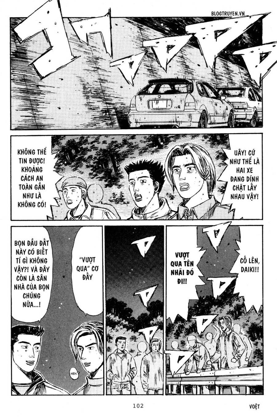 Initial D Chapter 219 - 5