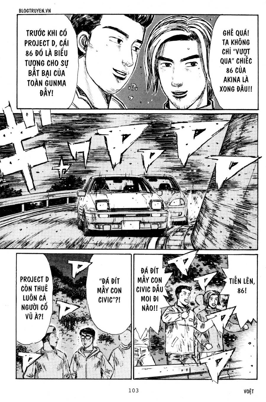 Initial D Chapter 219 - 6