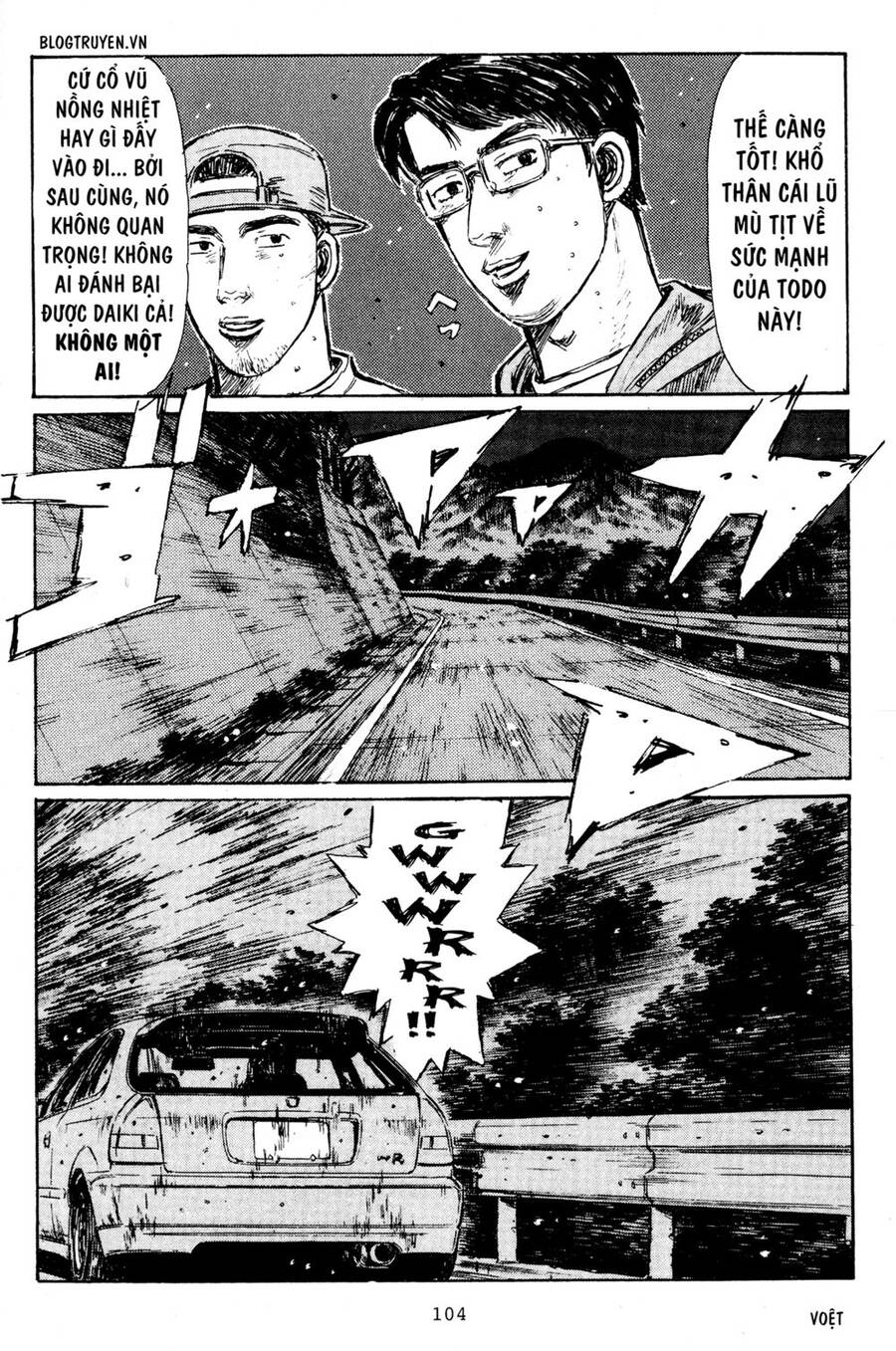 Initial D Chapter 219 - 7