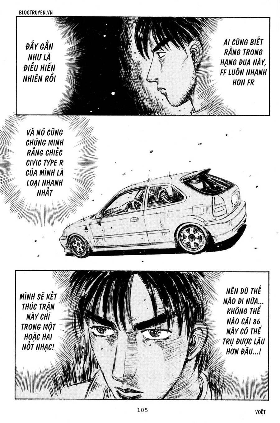 Initial D Chapter 219 - 8