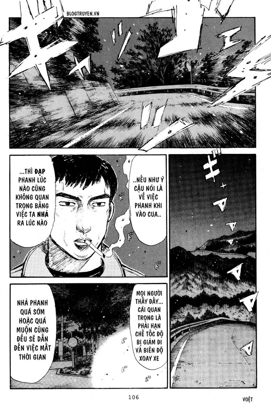 Initial D Chapter 219 - 9