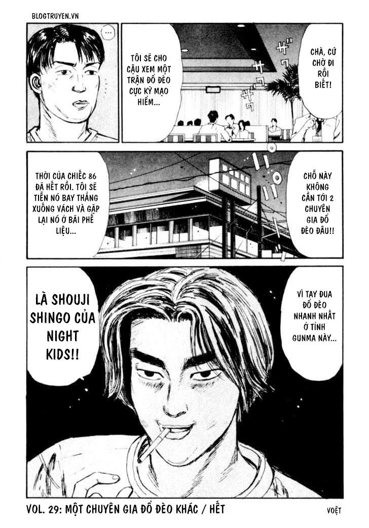 Initial D Chapter 29 - 22