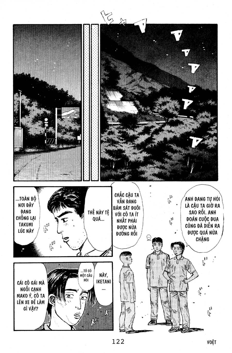 Initial D Chapter 60 - 11