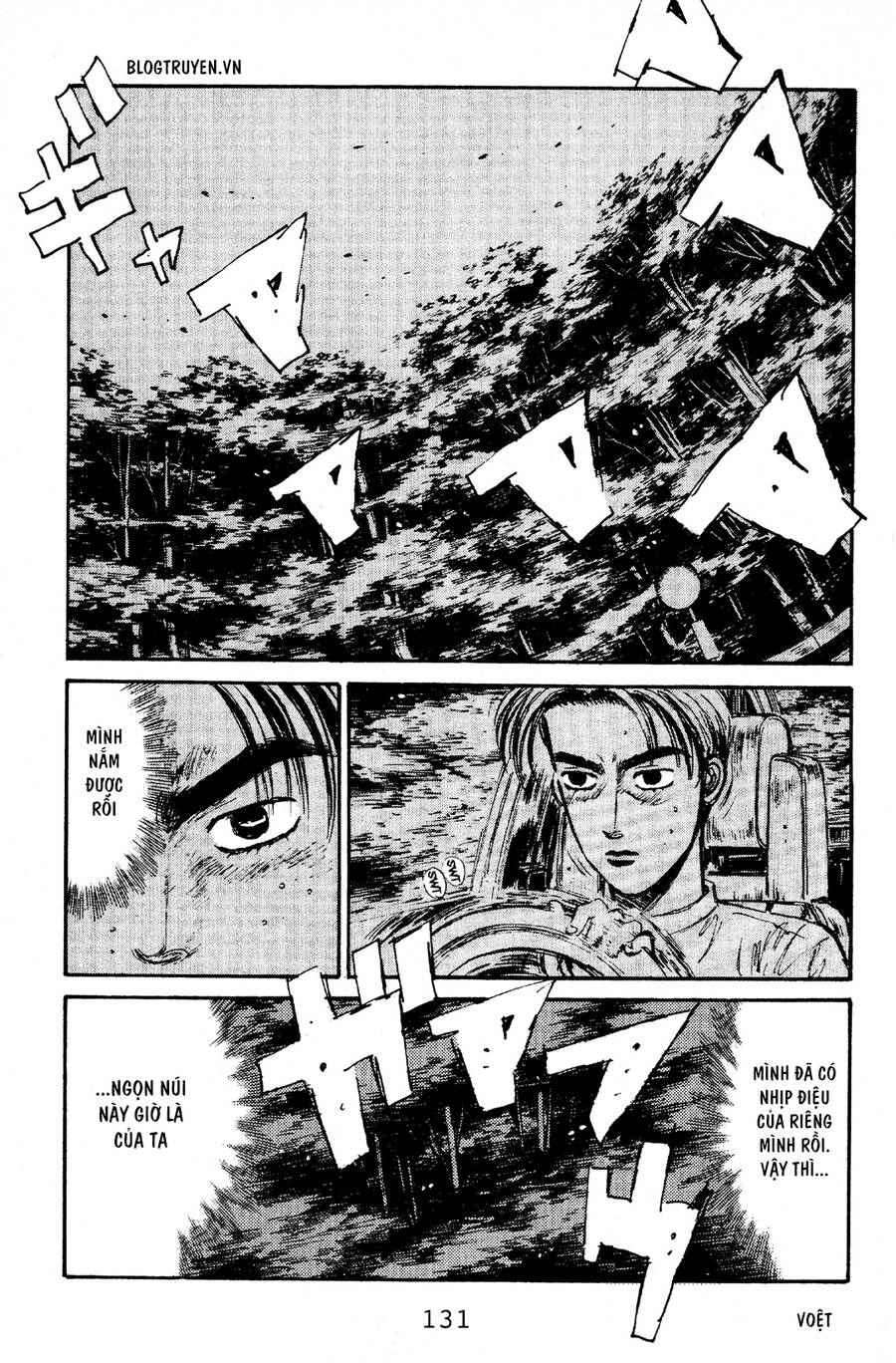 Initial D Chapter 60 - 20