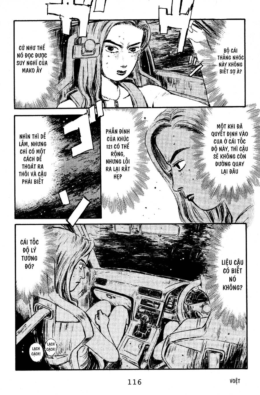 Initial D Chapter 60 - 5