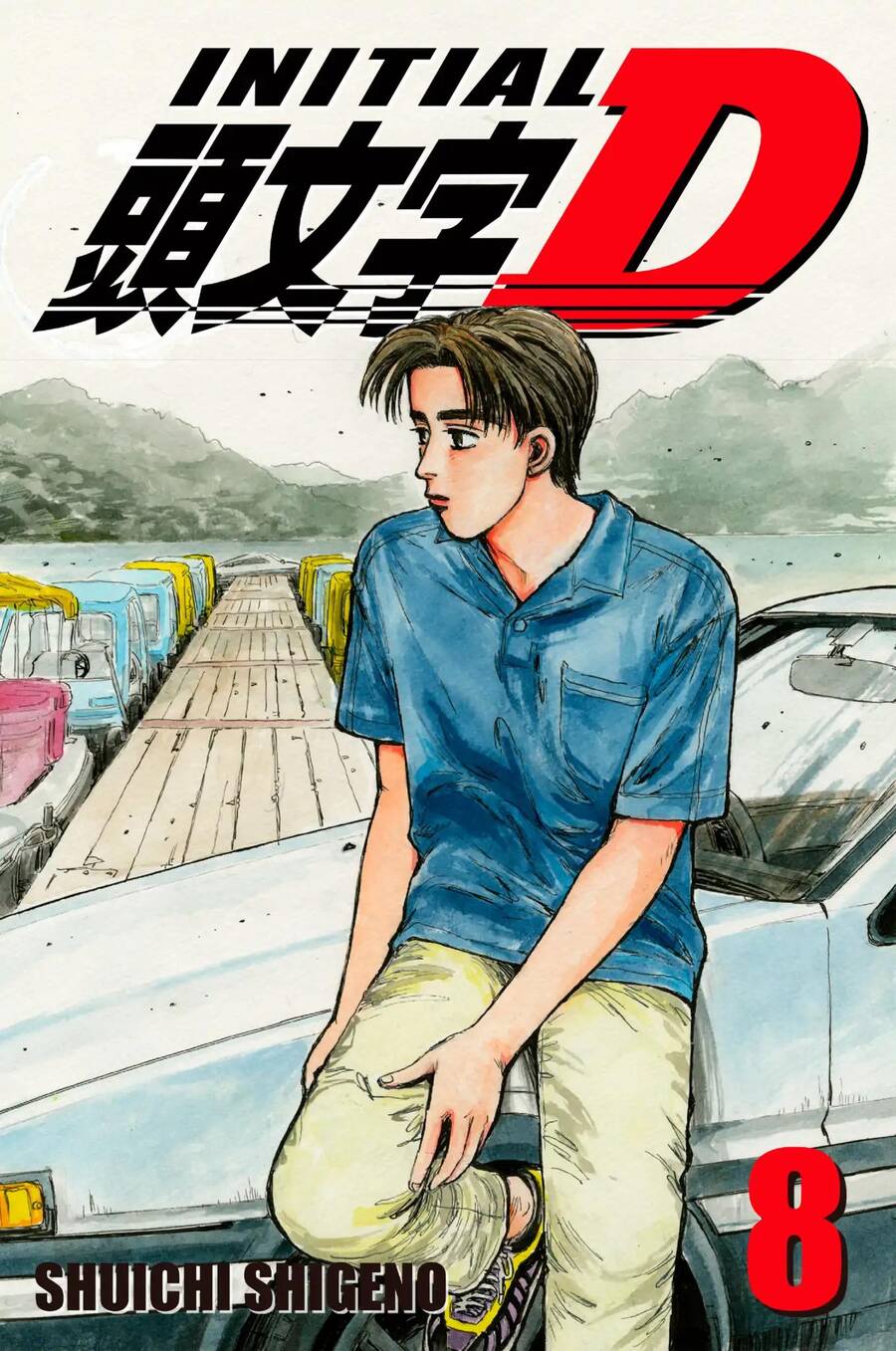 Initial D Chapter 80 - 1