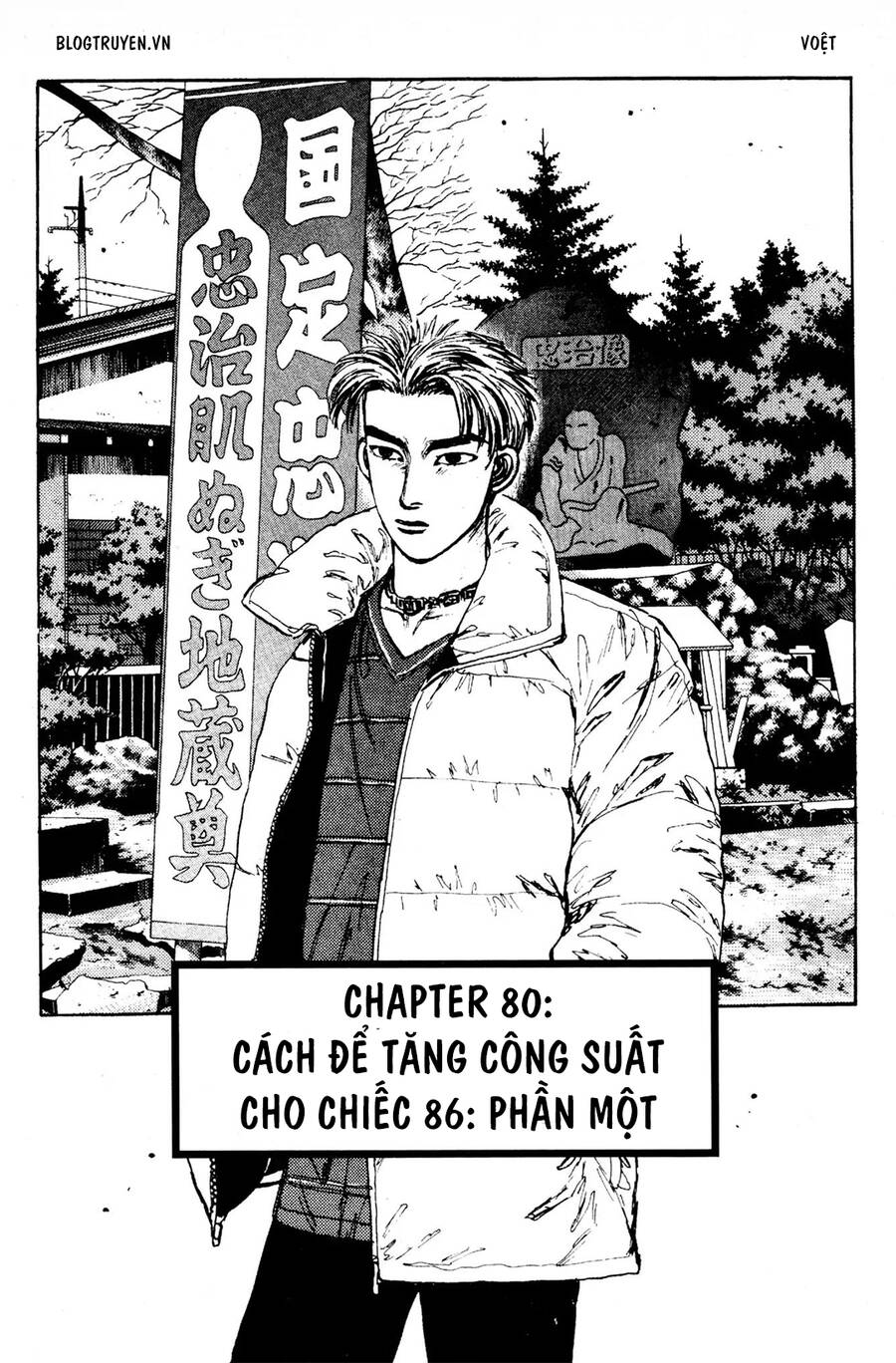 Initial D Chapter 80 - 3