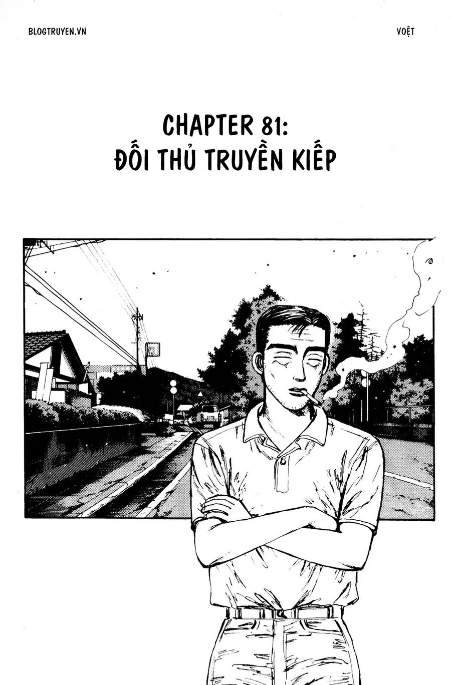 Initial D Chapter 81 - 3