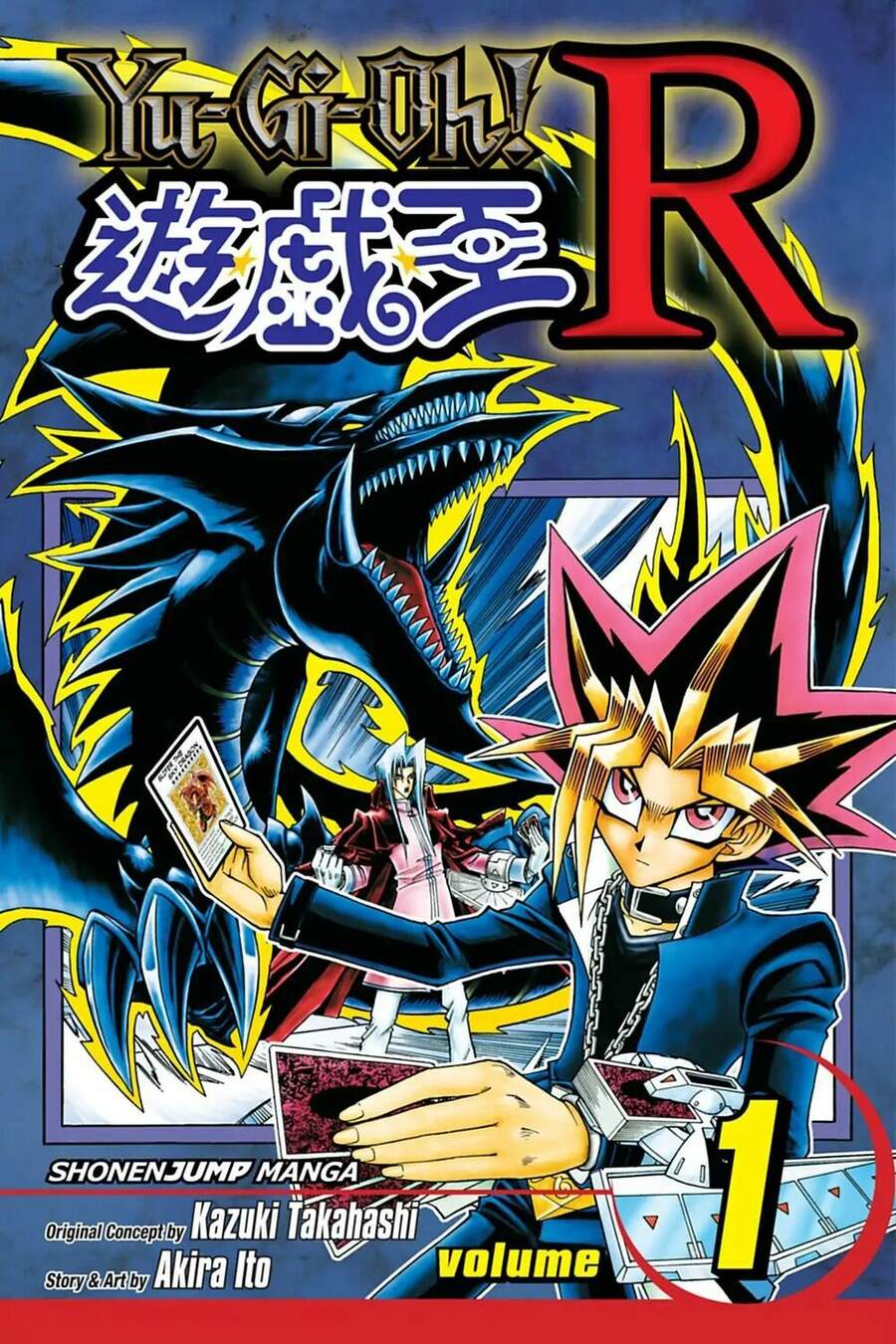 Yugi-Oh-R!! Chapter 1 - 1