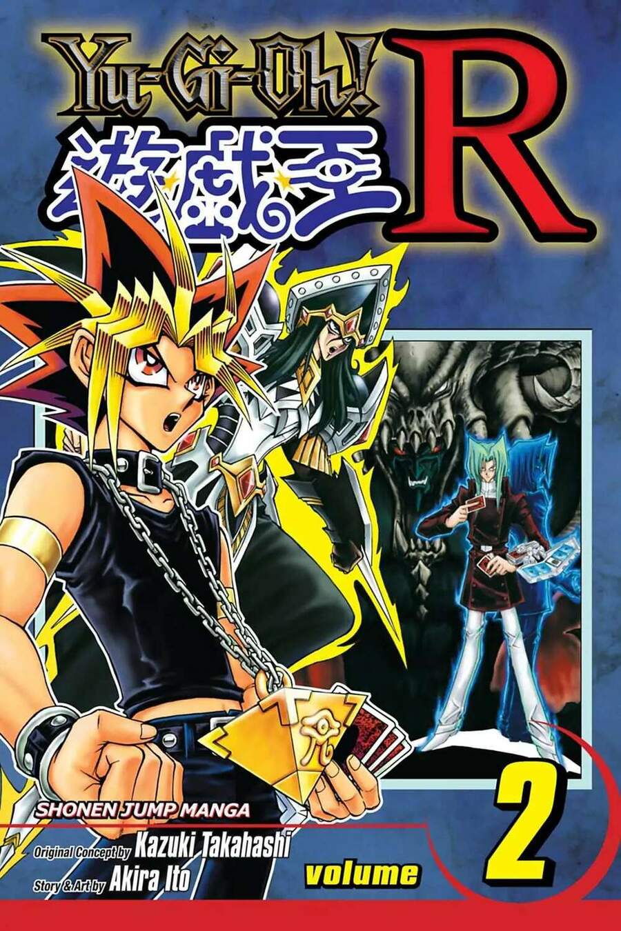 Yugi-Oh-R!! Chapter 10 - 1