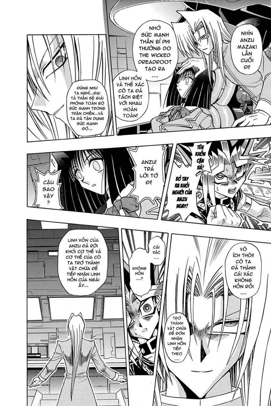 Yugi-Oh-R!! Chapter 11 - 17