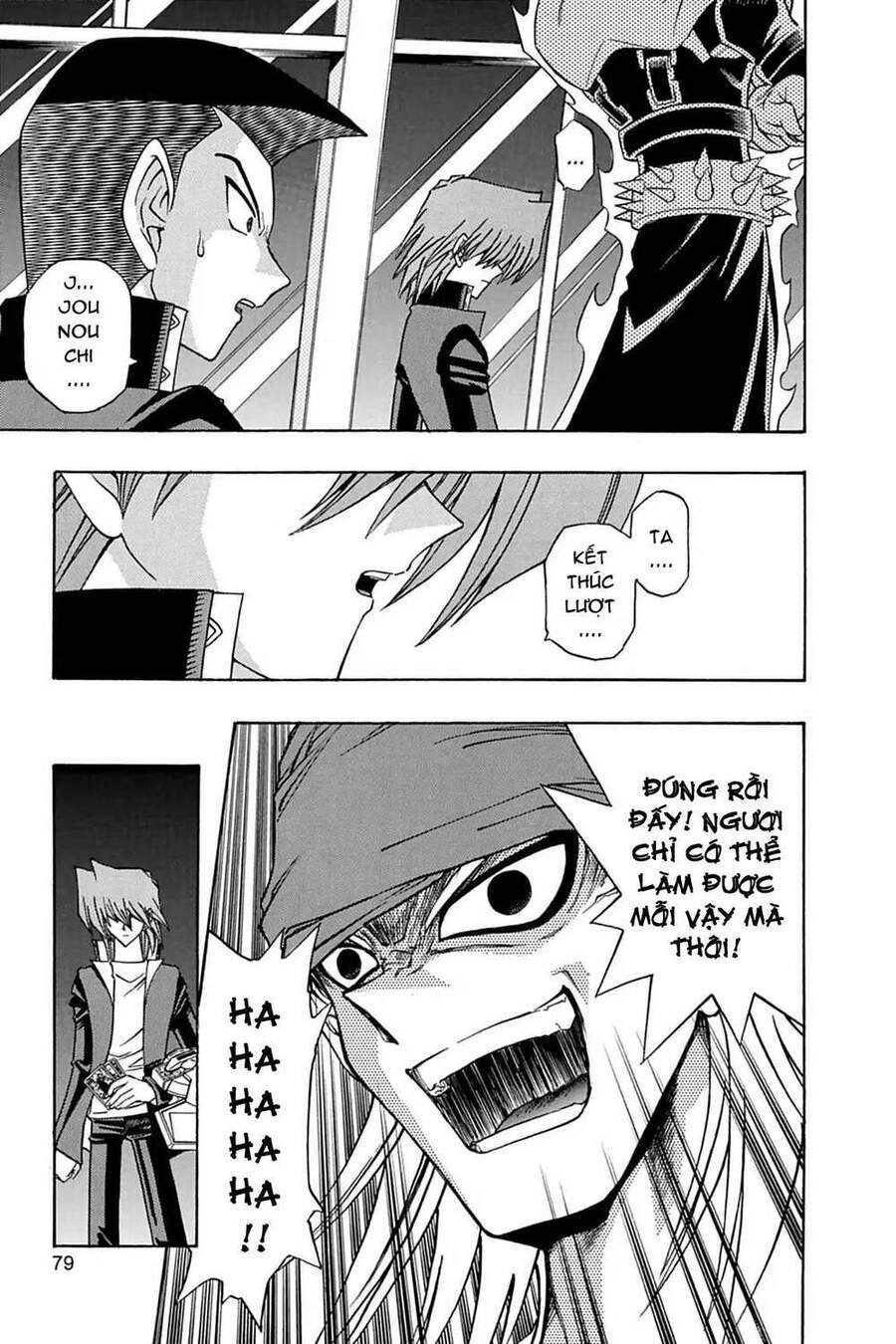 Yugi-Oh-R!! Chapter 12 - 23