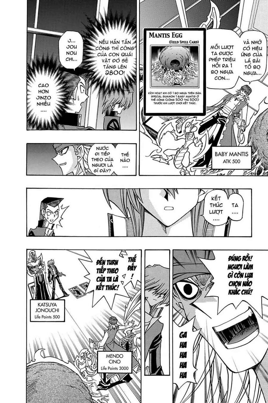 Yugi-Oh-R!! Chapter 13 - 2