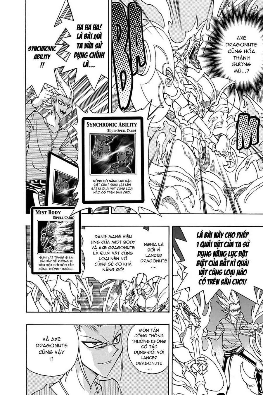 Yugi-Oh-R!! Chapter 14 - 22