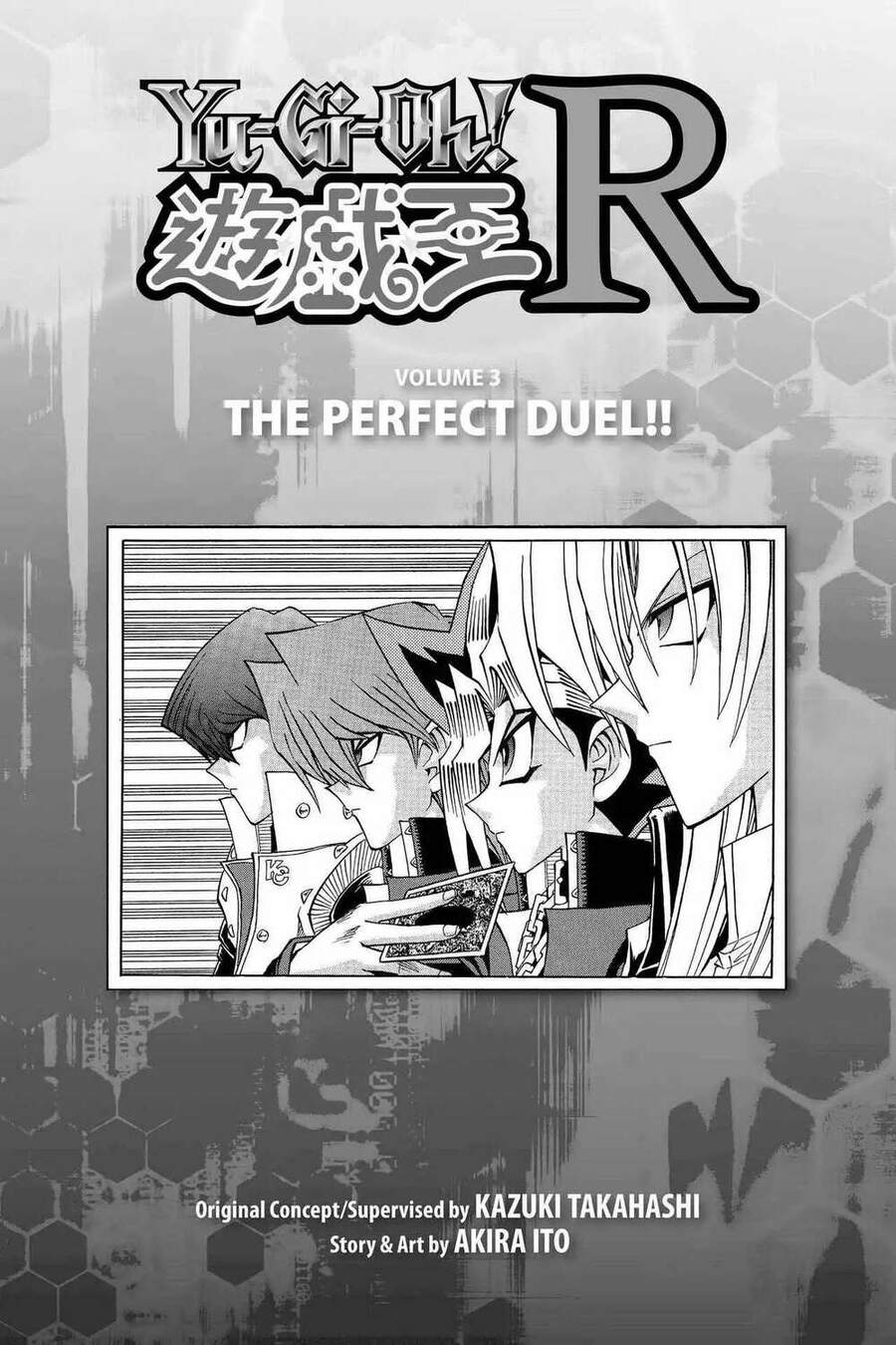 Yugi-Oh-R!! Chapter 18 - 2