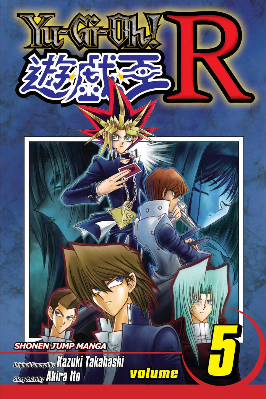 Yugi-Oh-R!! Chapter 33 - 1