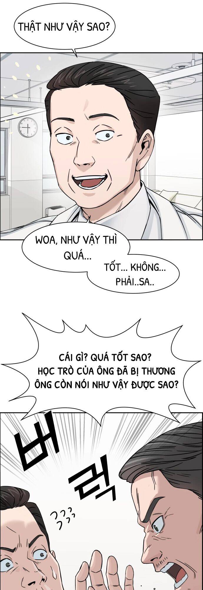 A.i. Doctor Chapter 1.5 - 7