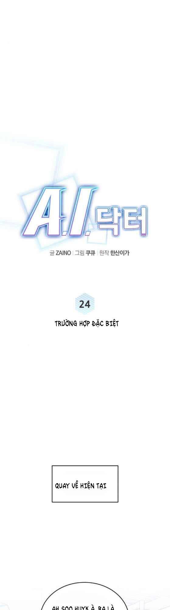 A.i. Doctor Chapter 24 - 13