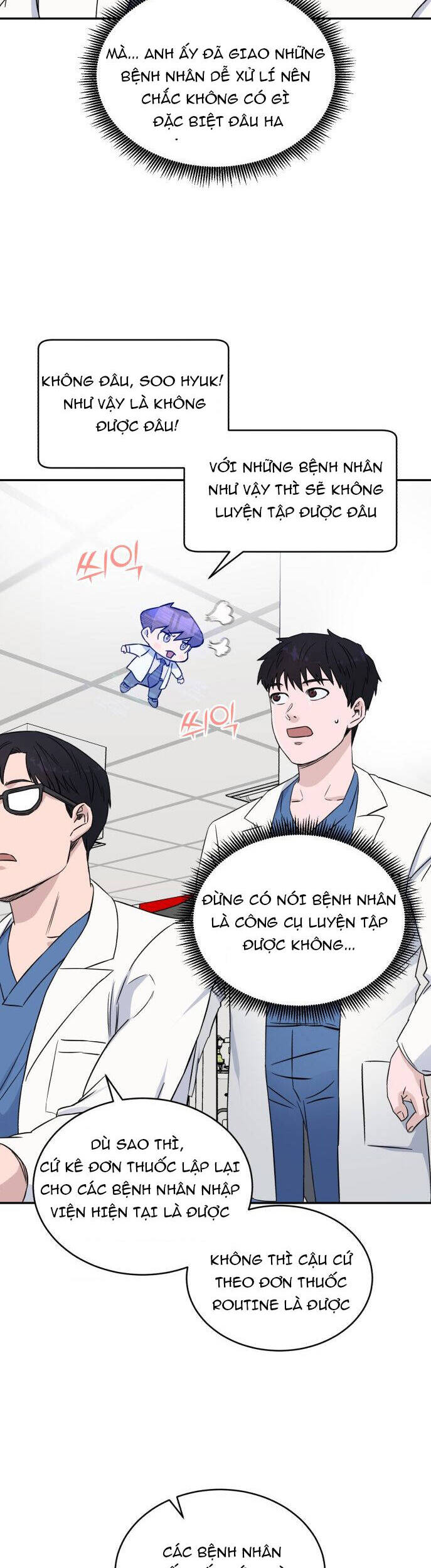 A.i. Doctor Chapter 12 - 35