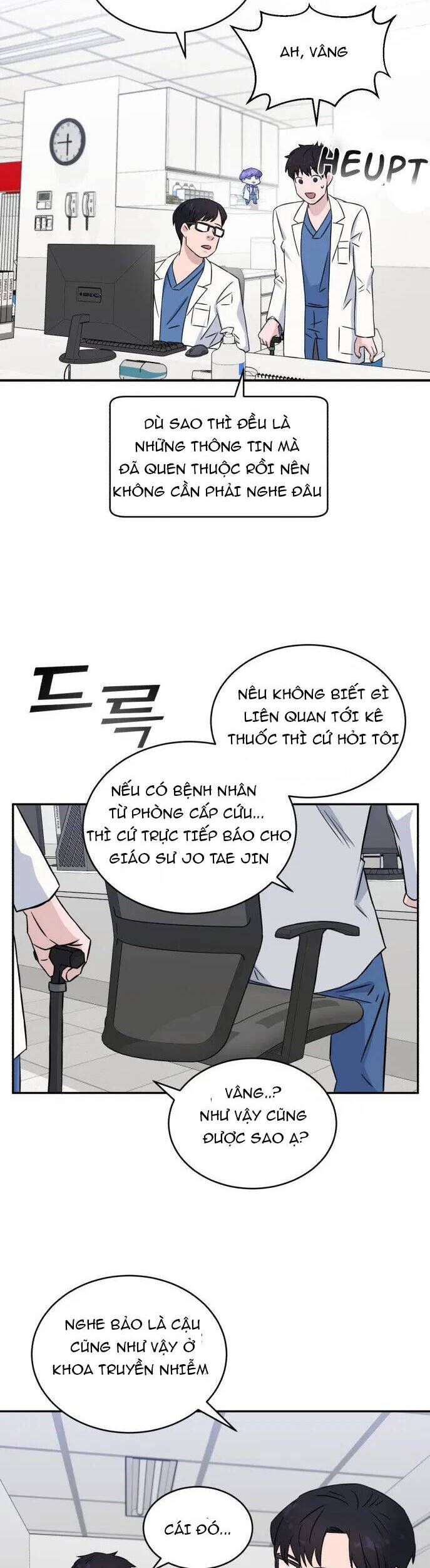 A.i. Doctor Chapter 12 - 39