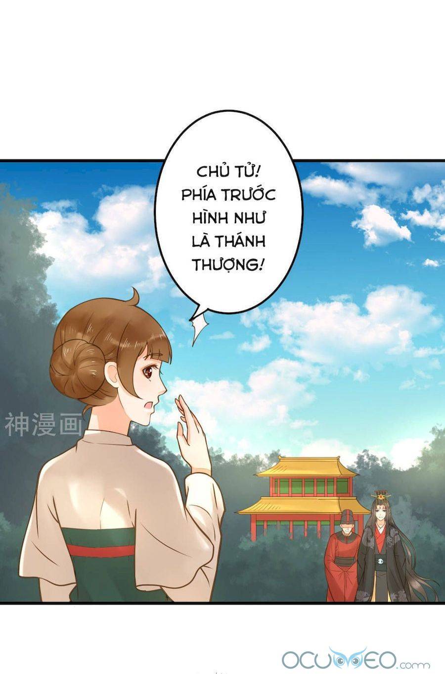 Quý Phi Này Có Chút Cơ Chapter 17 - 9