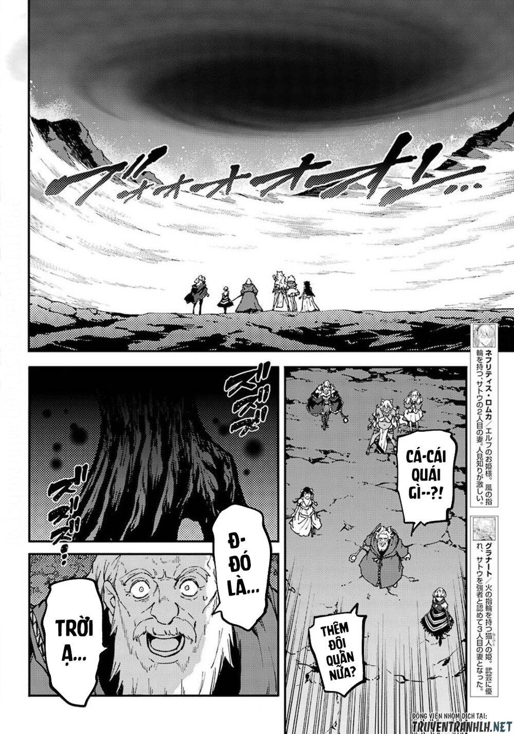 Kekkon Yubiwa Monogatari Chapter 55 - 5