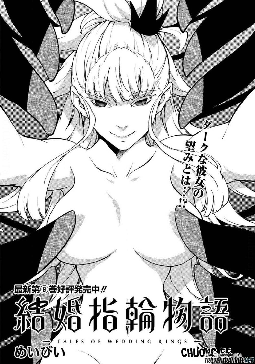 Kekkon Yubiwa Monogatari Chapter 55 - 9