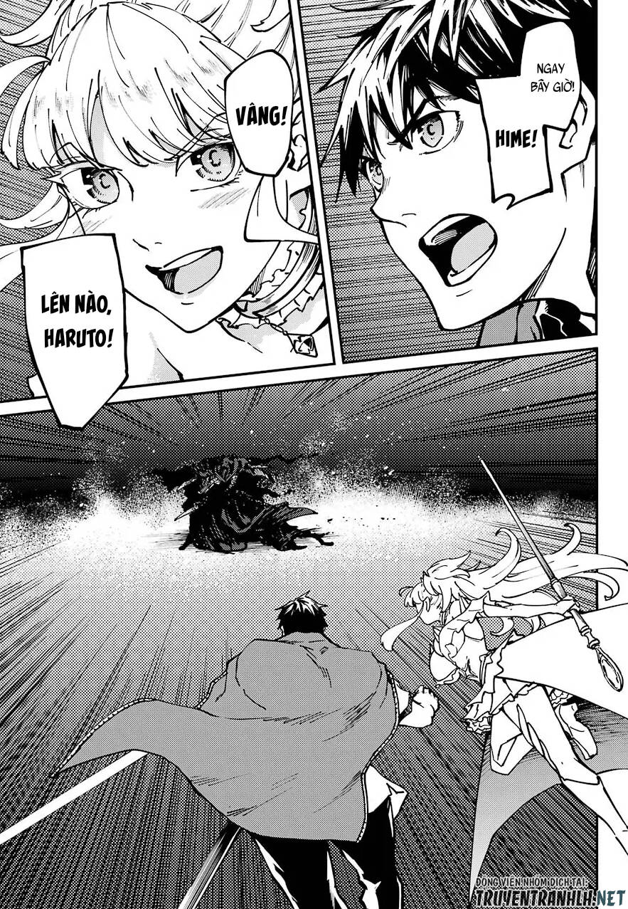 Kekkon Yubiwa Monogatari Chapter 67 - 17