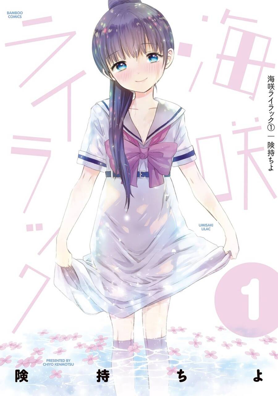 Umisaki Lilac Chapter 1 - 2