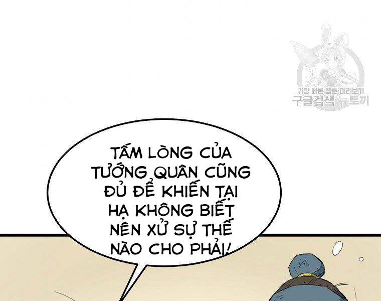 Đại Tướng Quân Chapter 14 - 15