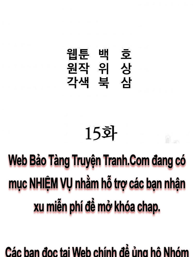 Đại Tướng Quân Chapter 15 - 11