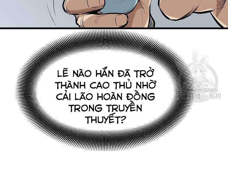 Đại Tướng Quân Chapter 17 - 122