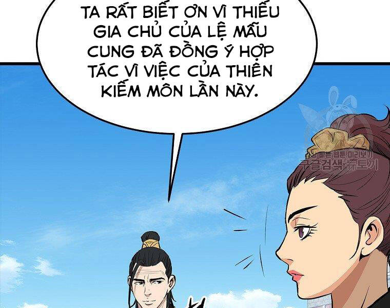 Đại Tướng Quân Chapter 17 - 77