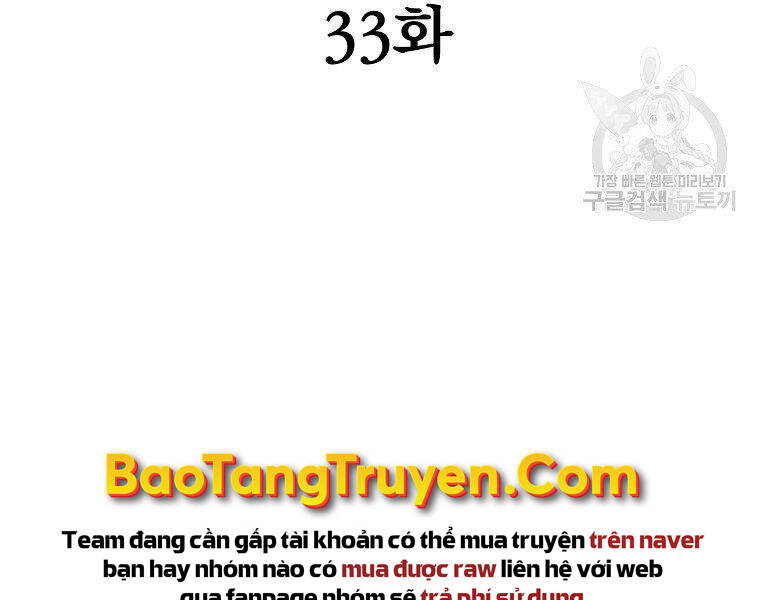 Đại Tướng Quân Chapter 33 - 24