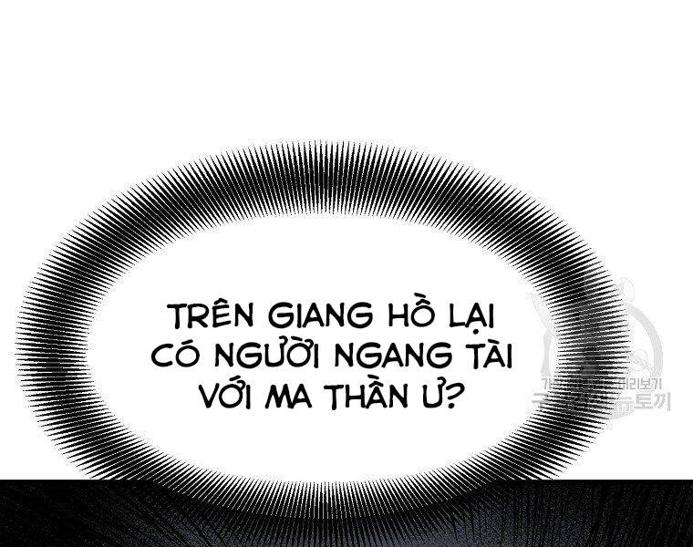 Đại Tướng Quân Chapter 6 - 11