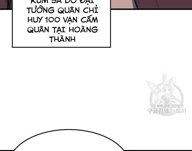 Đại Tướng Quân Chapter 11 - 125