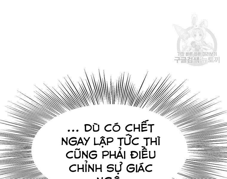 Đại Tướng Quân Chapter 9 - 96