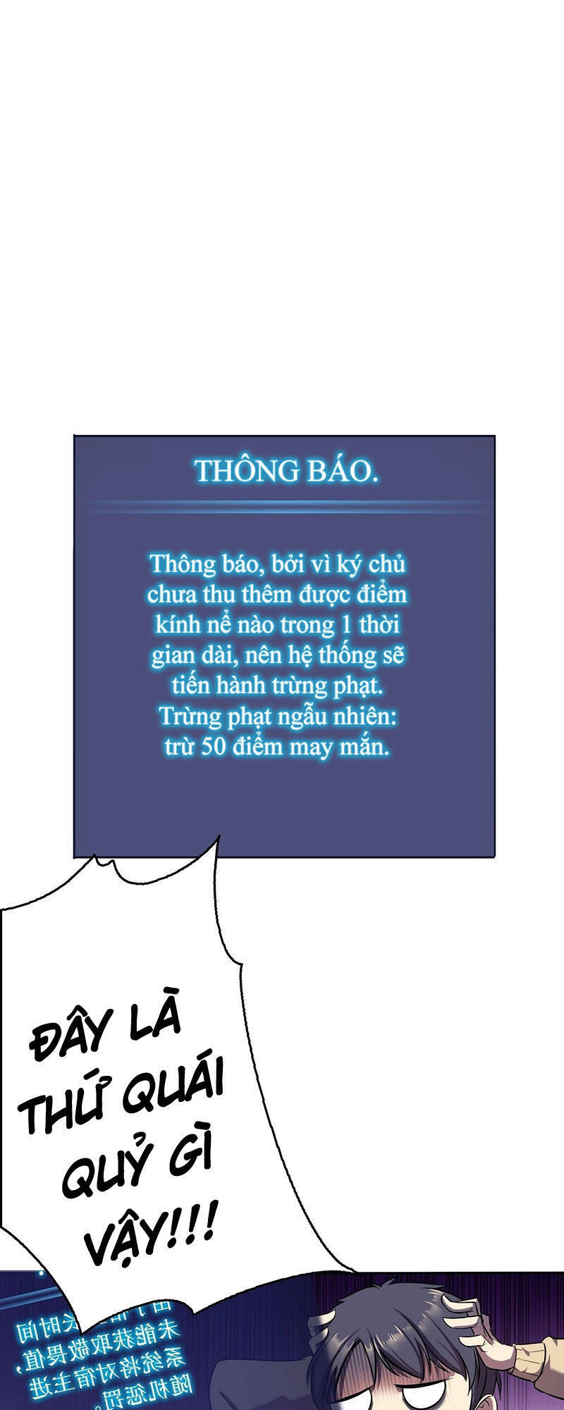 Thâm Uyên Chi Chủ Chapter 9 - Trang 2