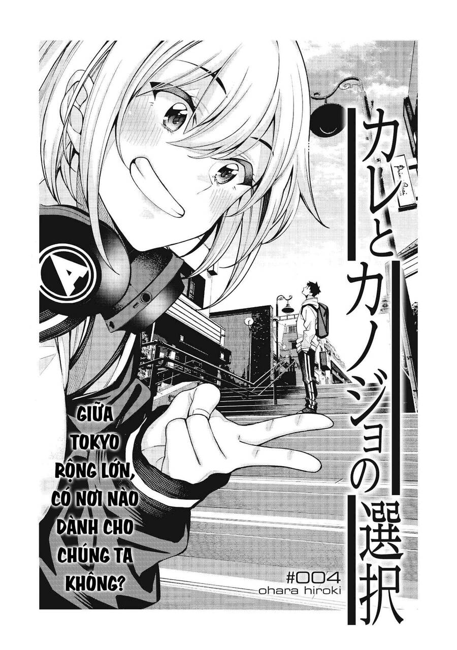 Kare To Kanojo No Sentaku Chapter 4 - 5