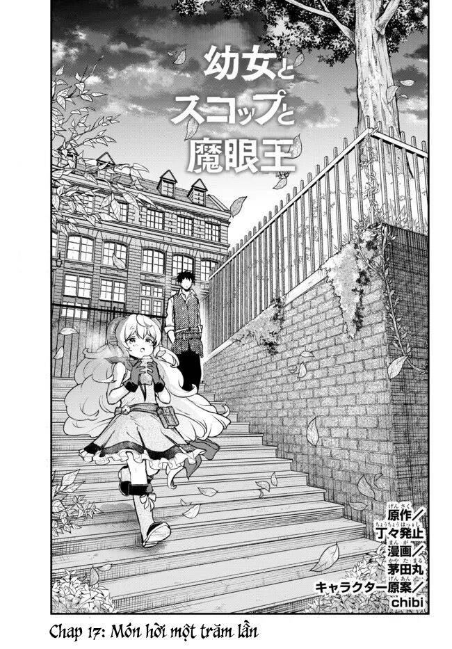 Youjo To Sukoppu To Magan Ou Chapter 17.1 - 1