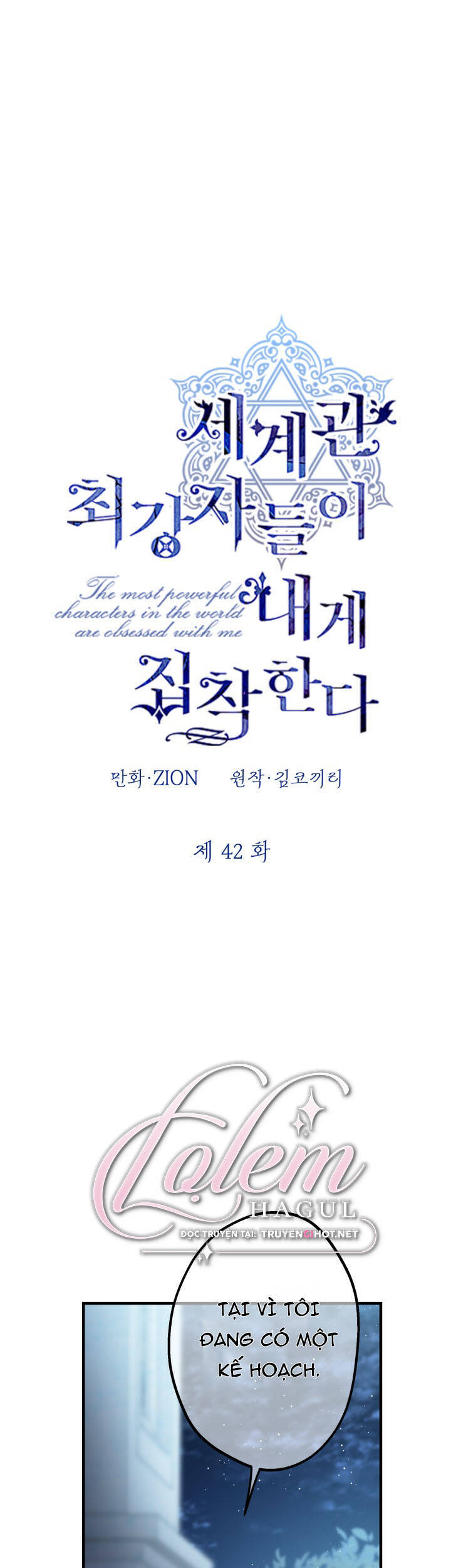 Những Nhân Vật Mạnh Nhất Thế Giới Ám Ảnh Tôi Chapter 42 - 2