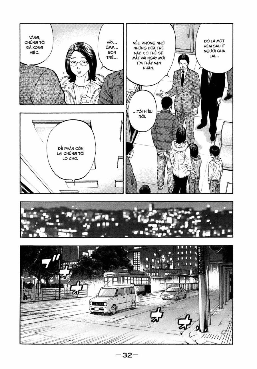 Montage (Watanabe Jun) Chapter 1 - 33