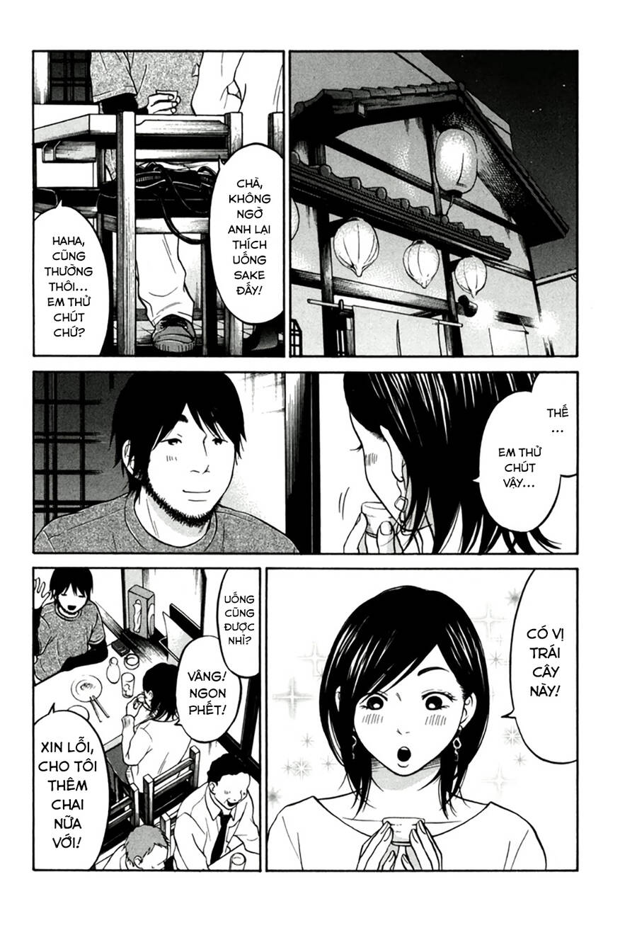 Kuu Neru Futari Sumu Futari Chapter 11 - 39