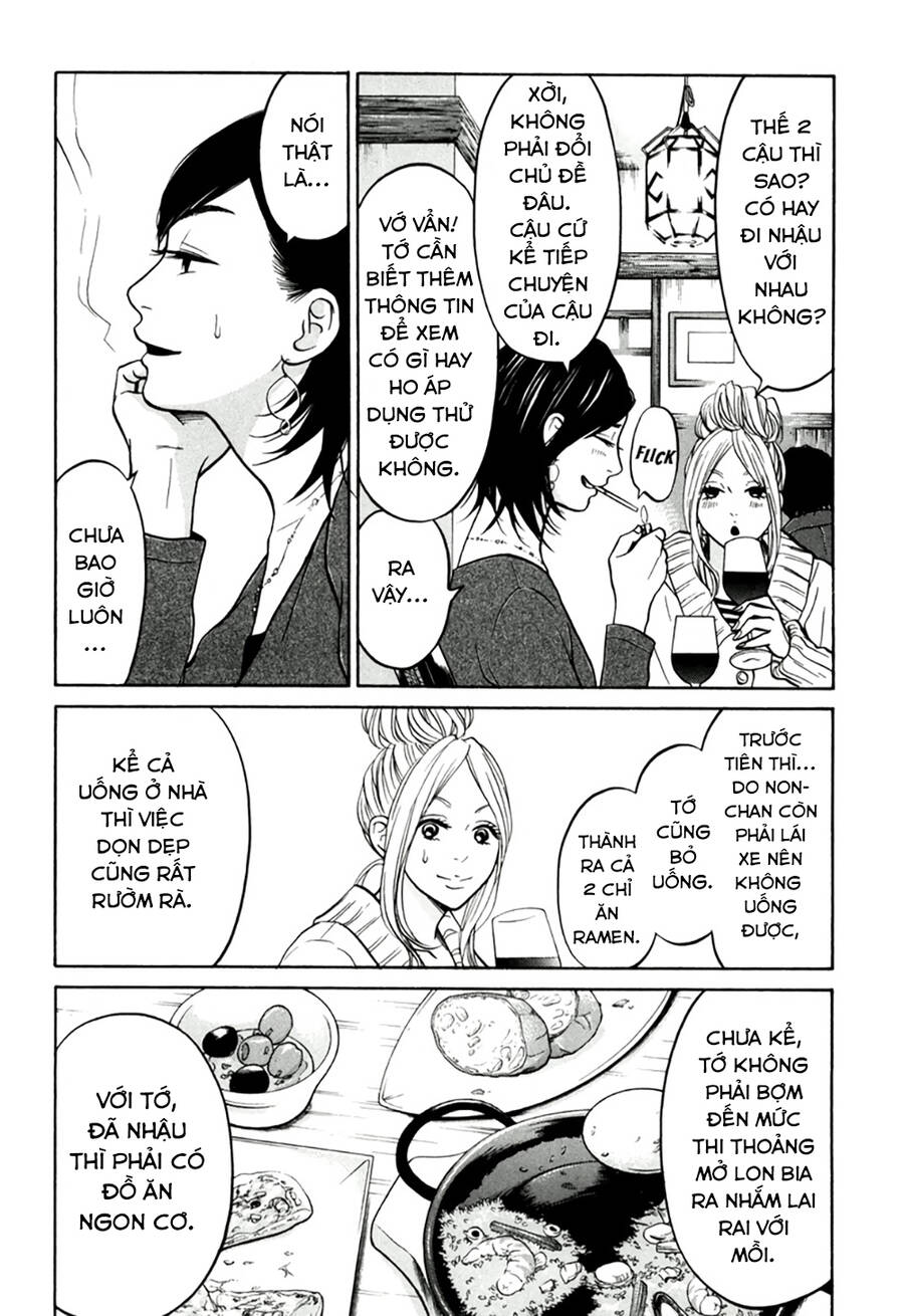 Kuu Neru Futari Sumu Futari Chapter 11 - 6