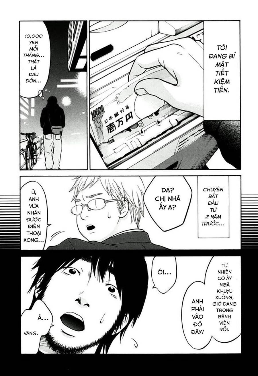 Kuu Neru Futari Sumu Futari Chapter 12 - 26