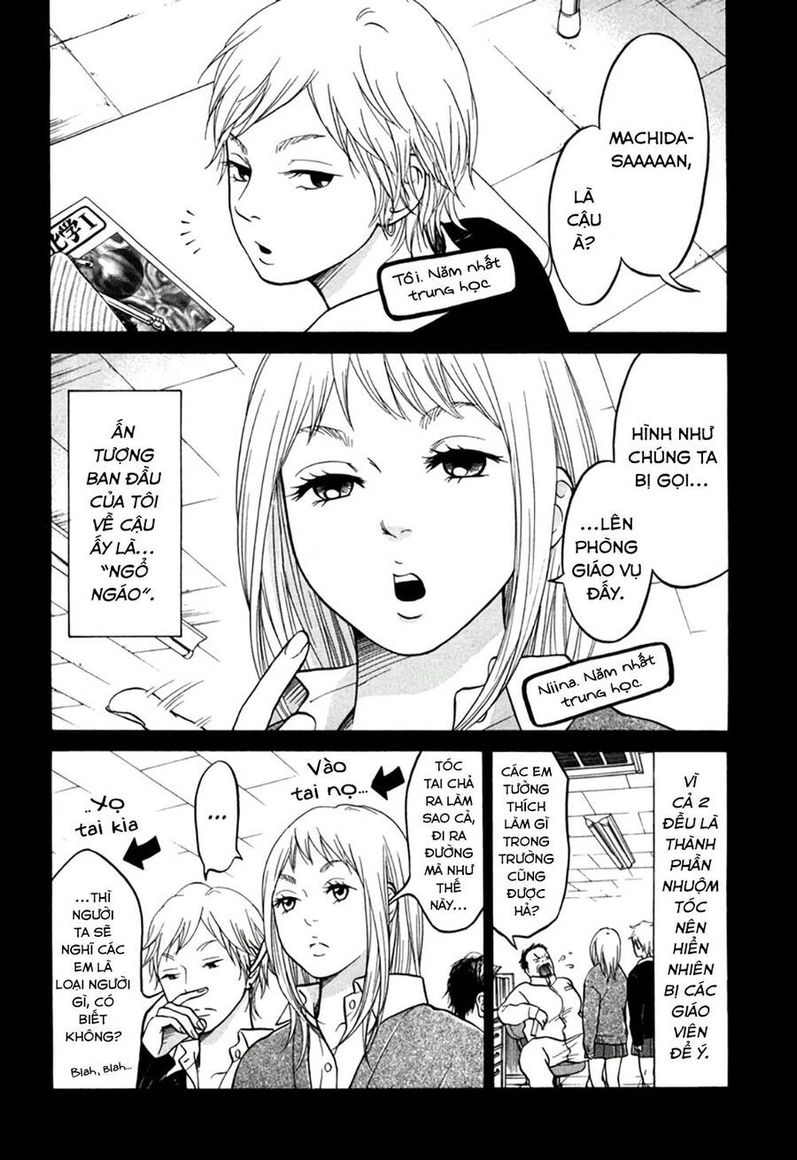 Kuu Neru Futari Sumu Futari Chapter 13 - 11