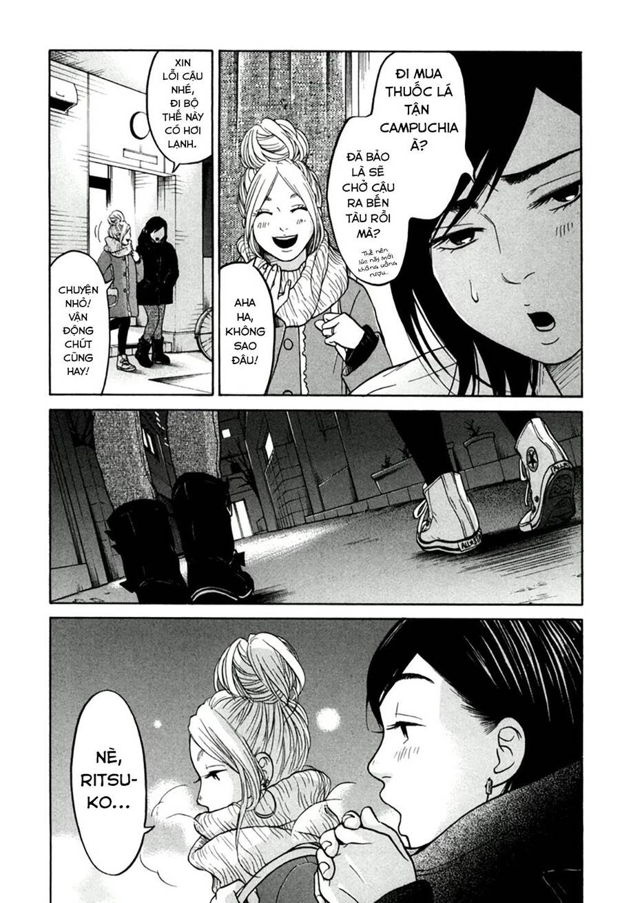 Kuu Neru Futari Sumu Futari Chapter 13 - 16