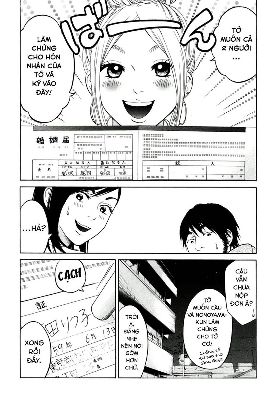 Kuu Neru Futari Sumu Futari Chapter 13 - 9