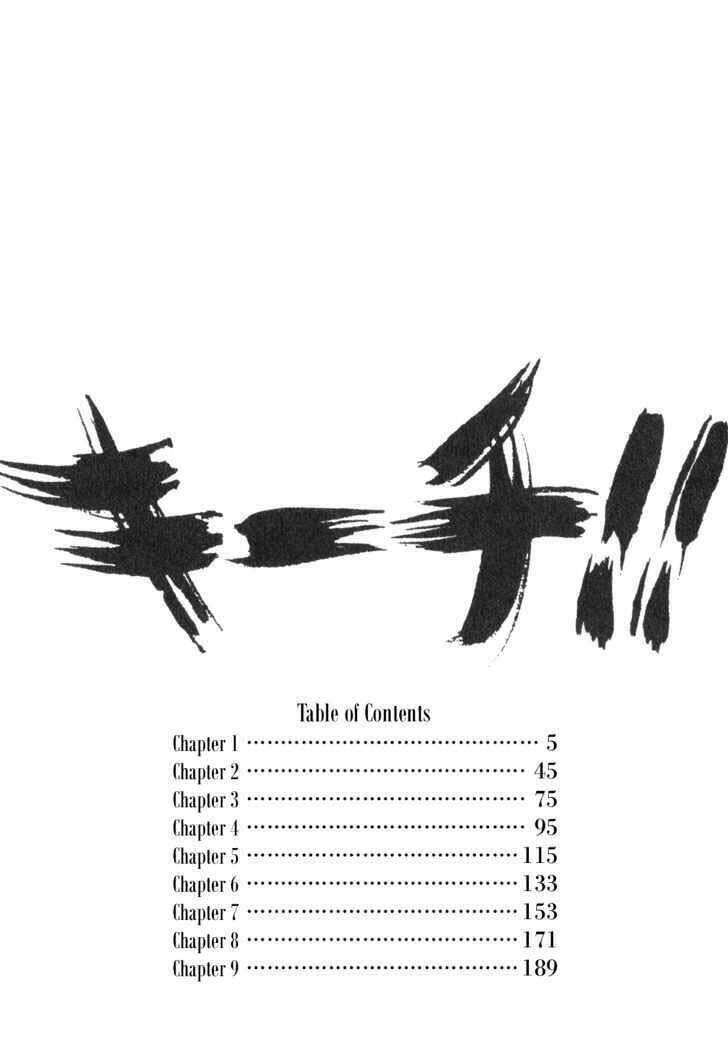 Kiichi!! Chapter 1 - 5