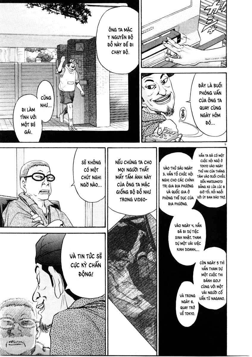 Kiichi!! Chapter 163 - 9